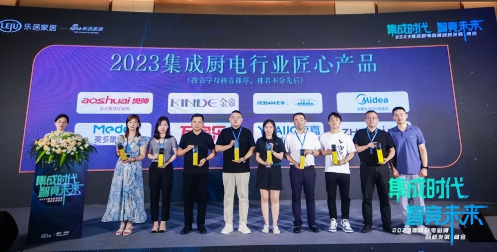 金帝集成灶智能厨房,金帝集成灶智能