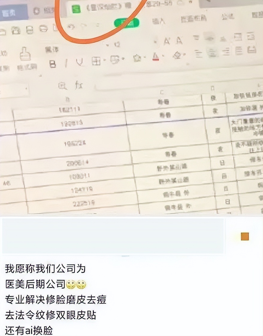 拍戏逐帧修脸,逐帧视频剪辑抠图换背景