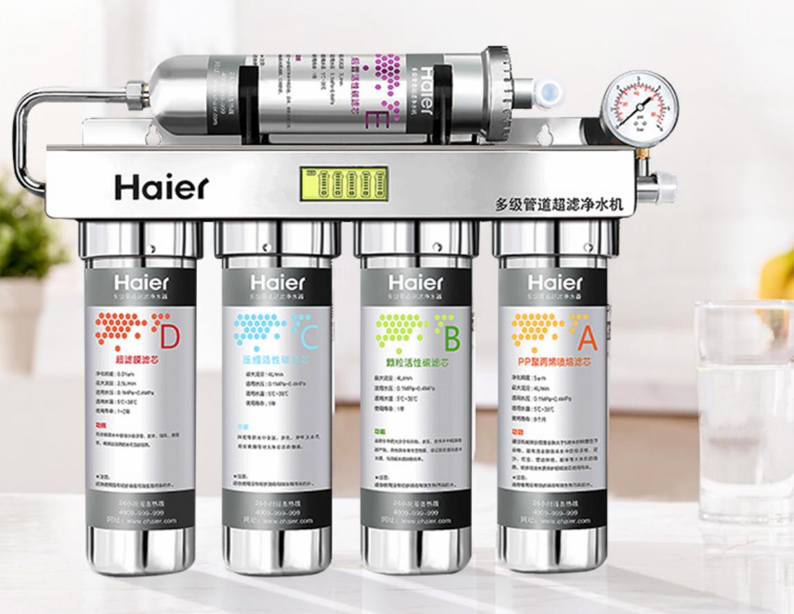 小米净水器600g和云米净水器600g,云米净水器super22000g