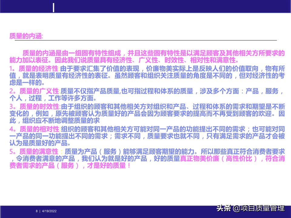 pm如何提升项目管理能力,工程项目管理的pm模式