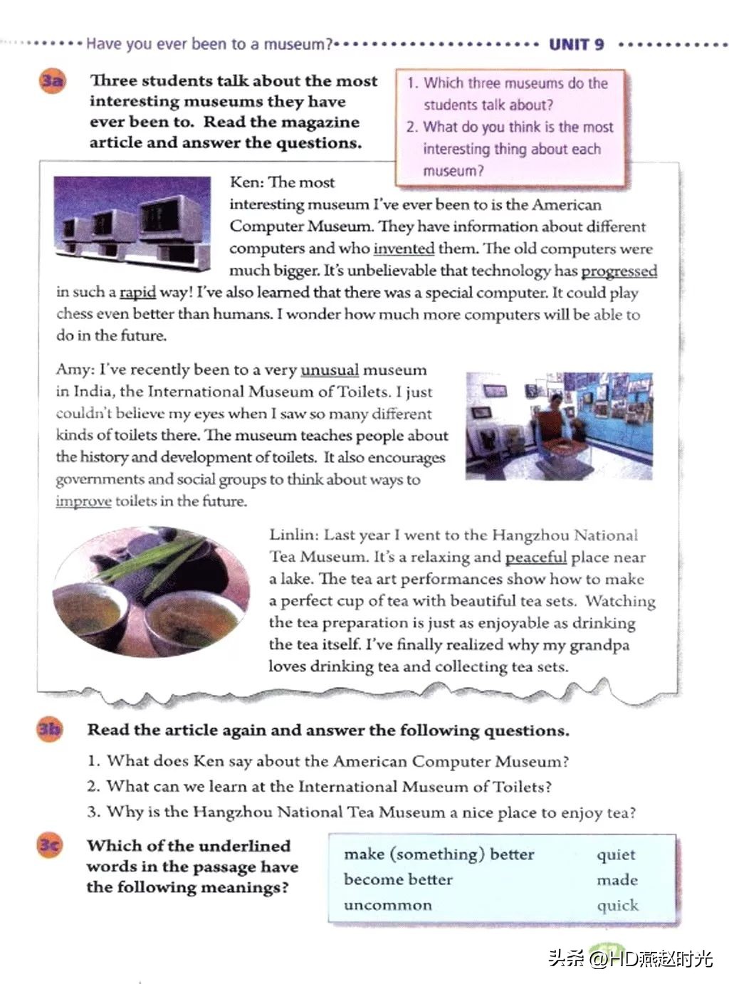 八年级下册同步导学册电子版,新目标八年级下册unit1-5试卷