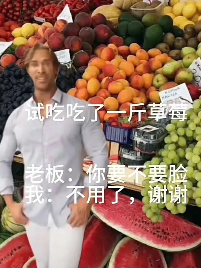 大力王迈克奥赫恩表情包动图,大力王迈克奥赫恩自带bgm