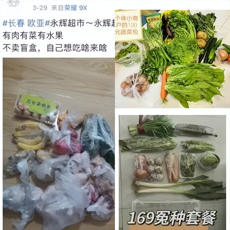 没有罗森和711怎么办,没有711便利店去哪吃