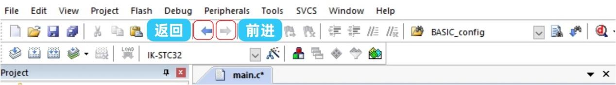 stc32g12k128可以用其他芯片代替吗,stc8开发板教学视频