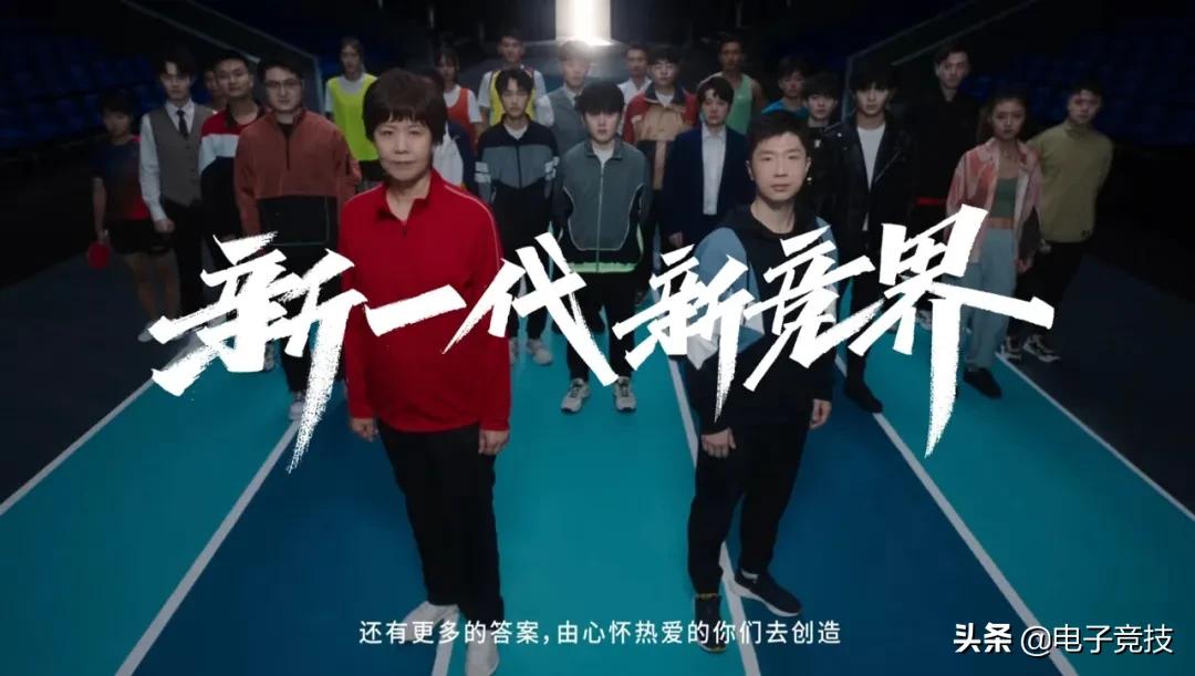 电子竞技运动照片,电子竞技融入新活力