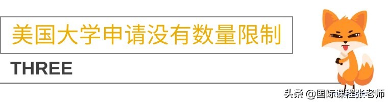 a-level申请美国名校,a-level课程申请美国大学