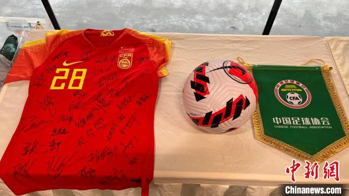 重庆体育博物馆征集到一批珍贵藏品见证重庆足球高光时刻