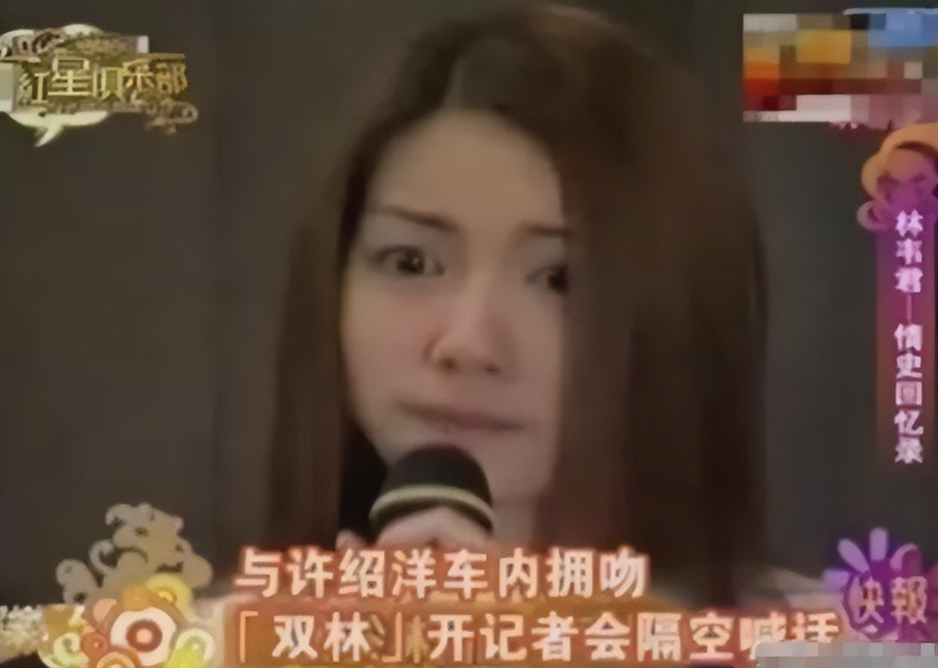 娱圈8位超级渣女，有人让郑凯当备胎，有人找了47个男友