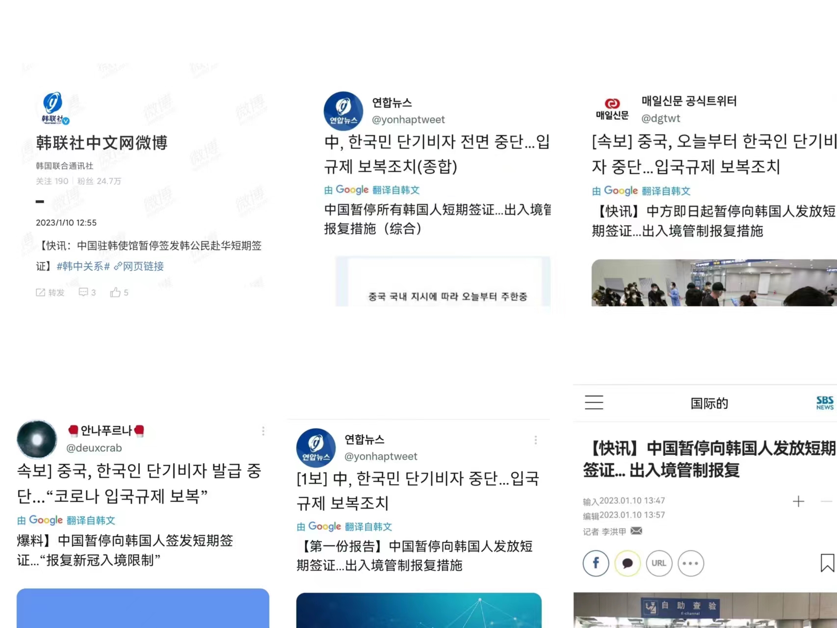 韩国媒体报道中国暂停签证了吗,韩媒报道暂停签证