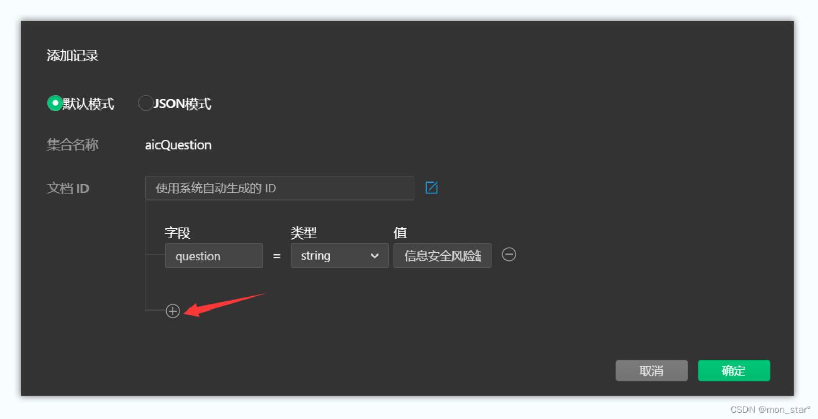 数据库建数据表的案例大全,数据库设计完成模版