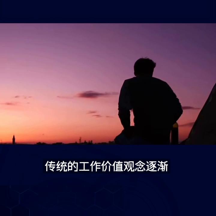 老年人年轻人的心态,年轻人的工作心态