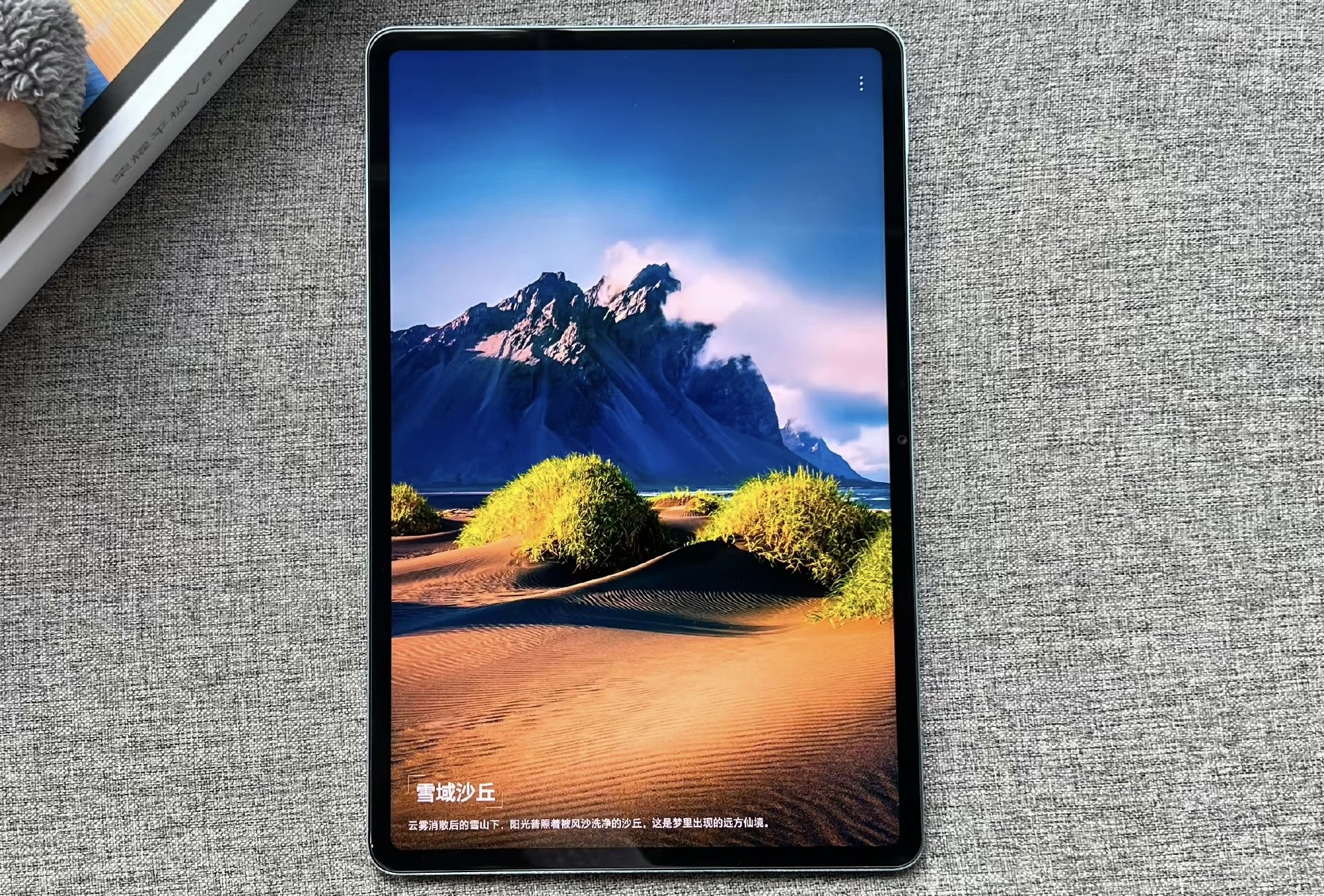 平板电脑推荐性价比高3000预算,十大建议买的平板电脑推荐排名