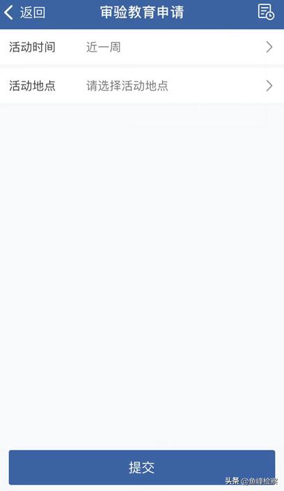 交管12123审验教育学习满3小时,审验教育网络学习是一天三小时吗