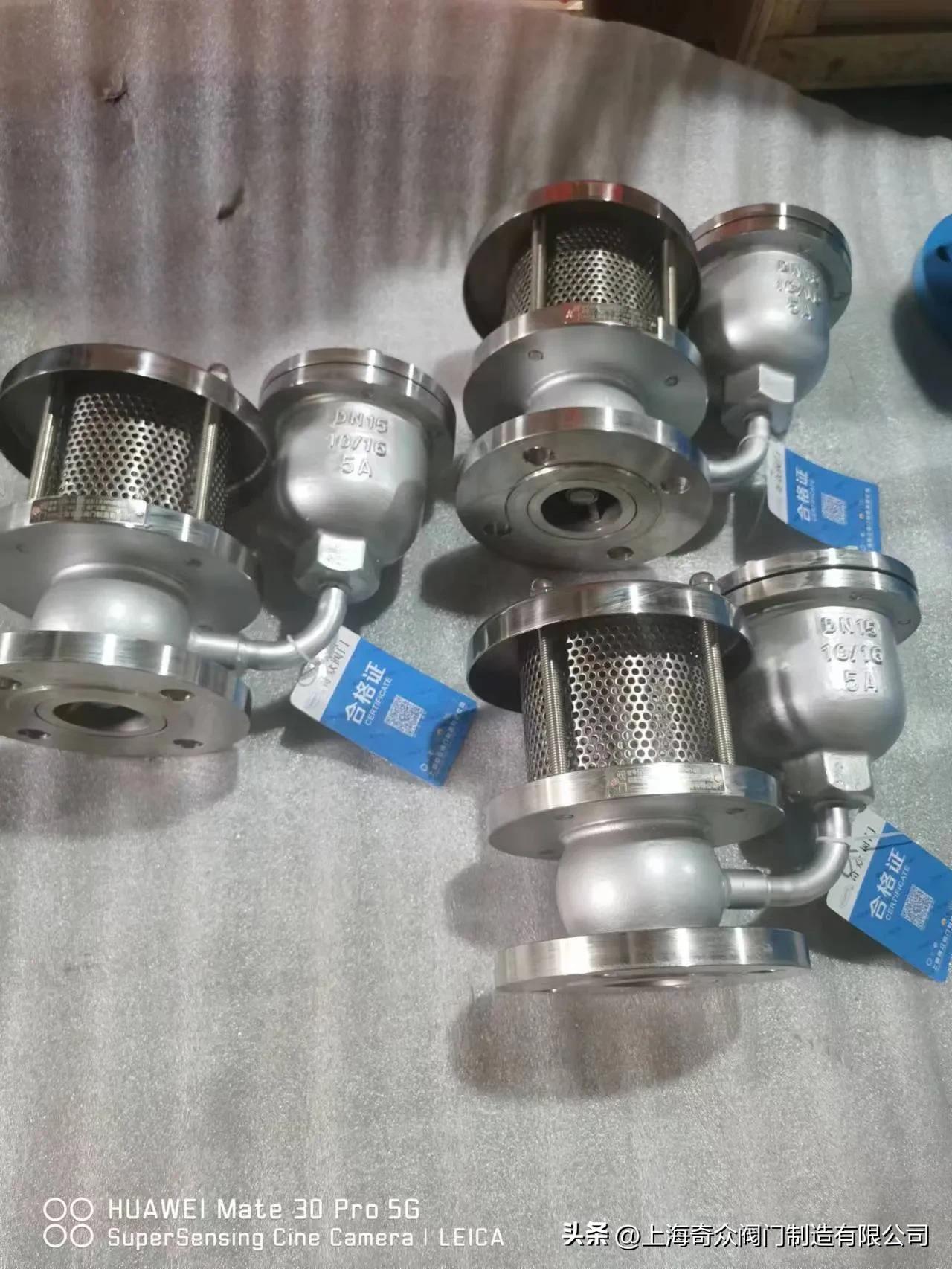 奇众阀门,上海奇众阀门