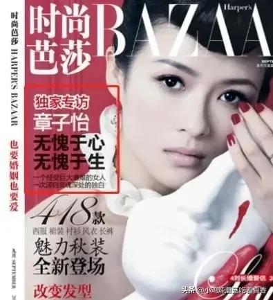 演员谈娱乐圈潜规则,娱乐圈里的潜规则和套路