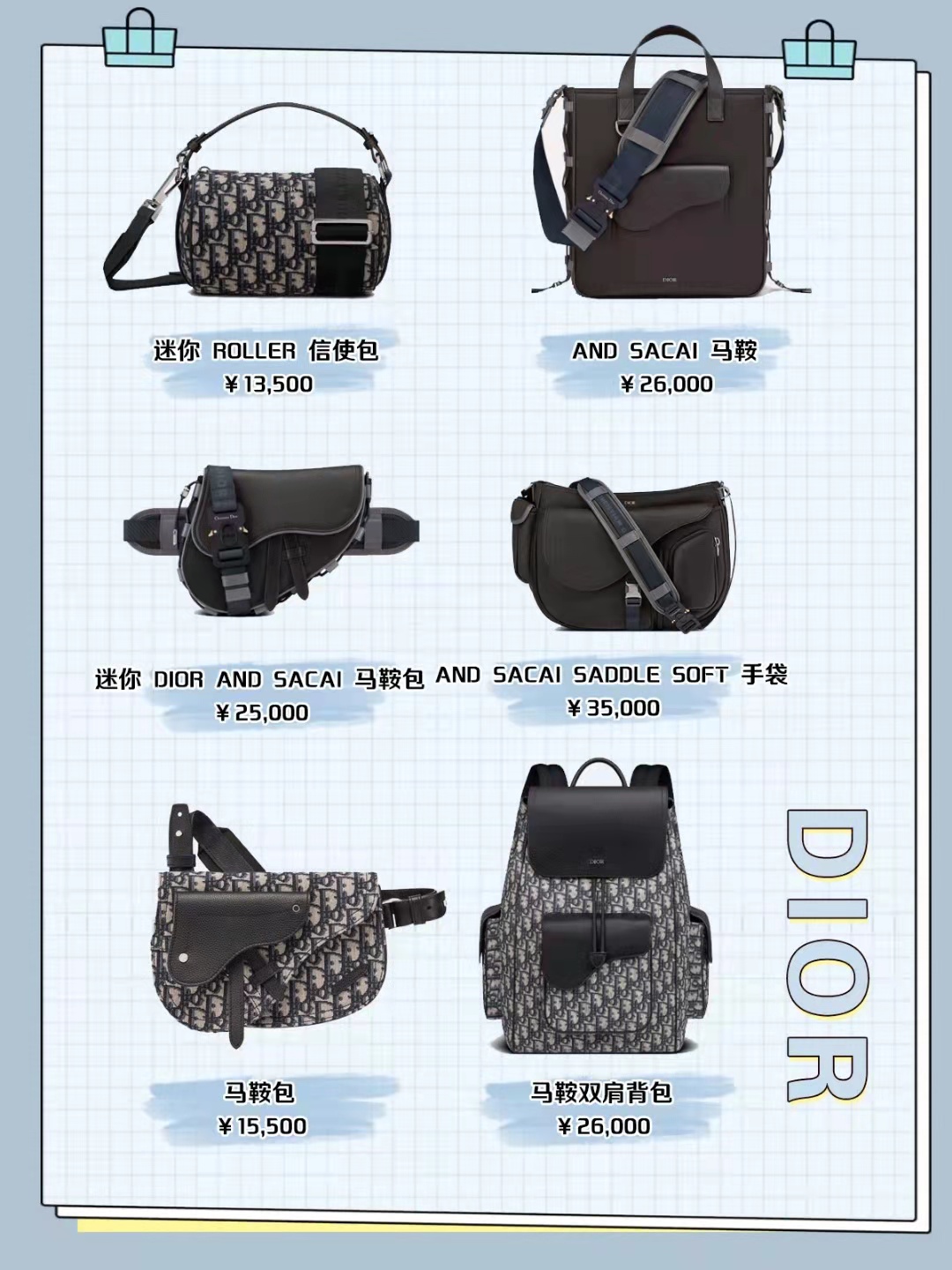 大牌男包2023新款,各个品牌男包推荐