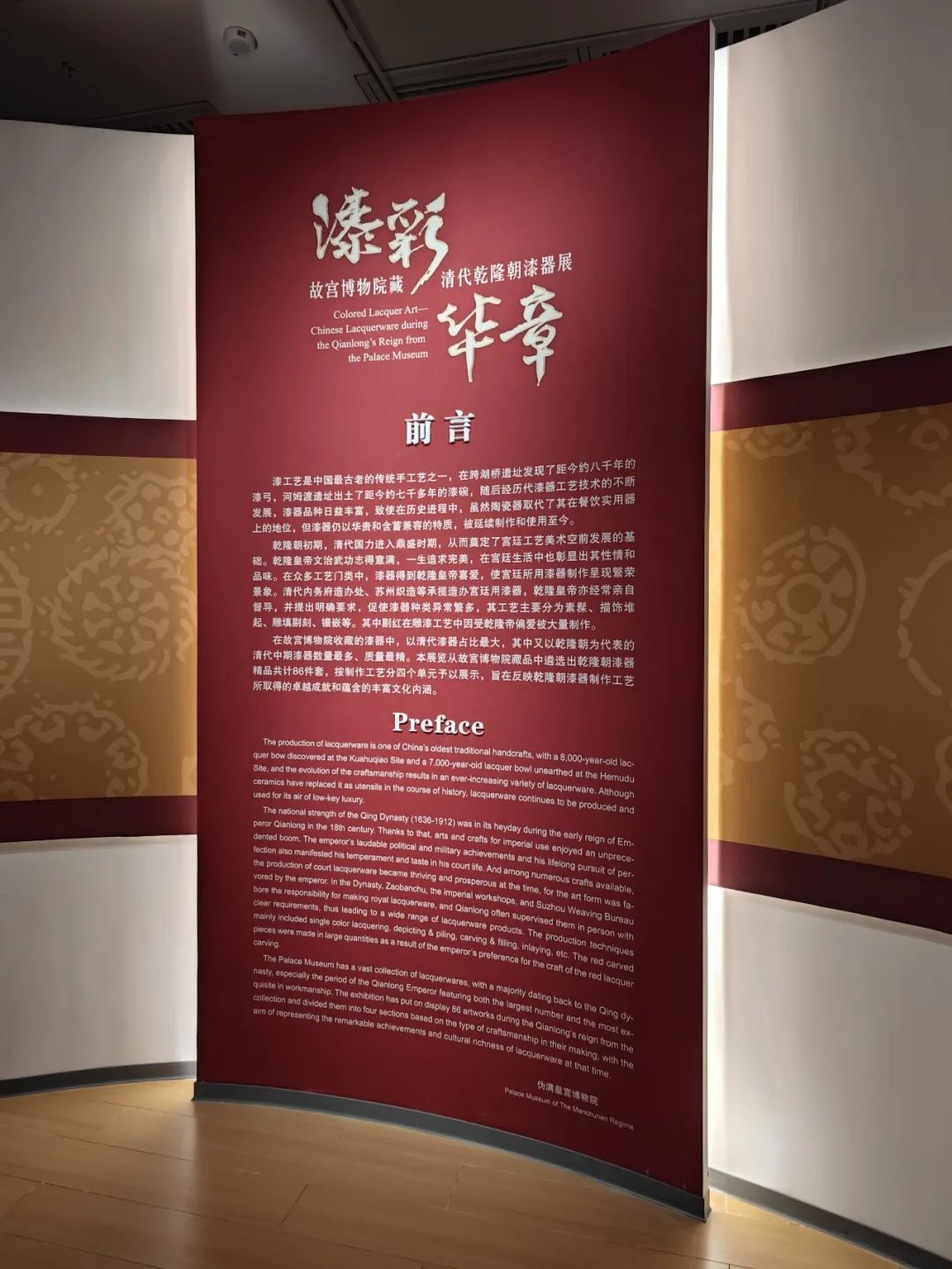 伪满皇宫参观后感,伪满皇宫为什么不值得去