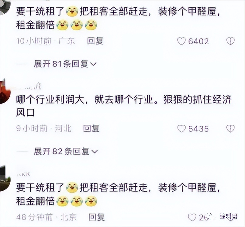 神秘核酸大佬张核子,找到了搞钱新方向