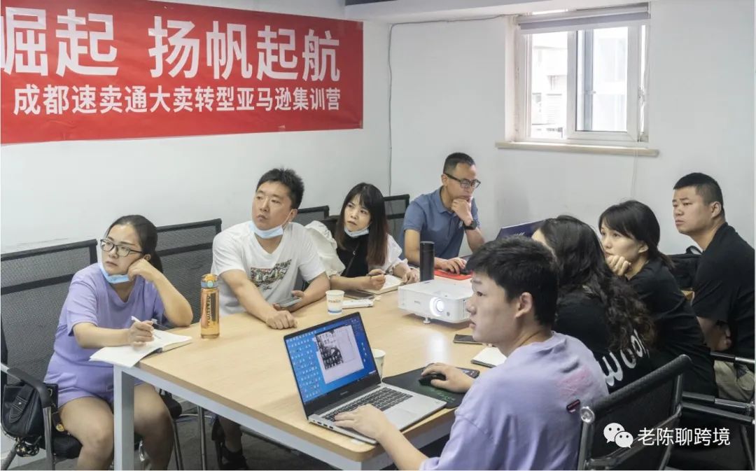 川渝崛起，扬帆起航｜成都速卖通大卖转型亚马逊集训营圆满落幕