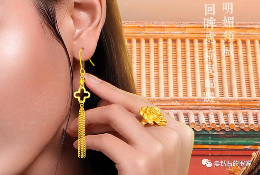 珠宝销售技巧2207：顾客喜欢，但是超预算了，话术怎么说？