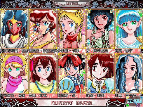 以前游戏的画质,当年的游戏