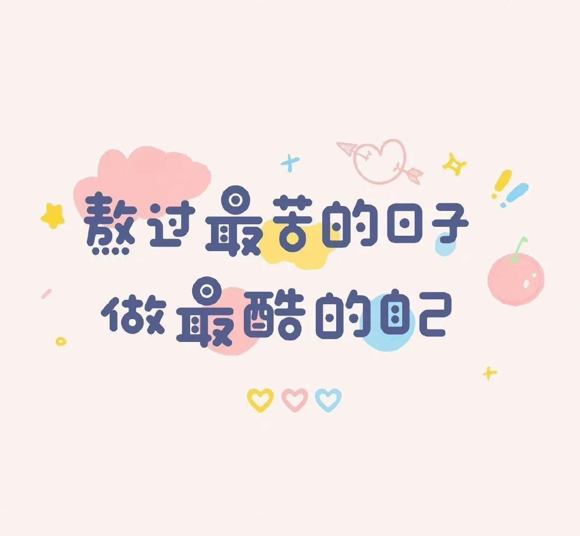 朋友圈真实清新流水背景图,治愈清新的背景图