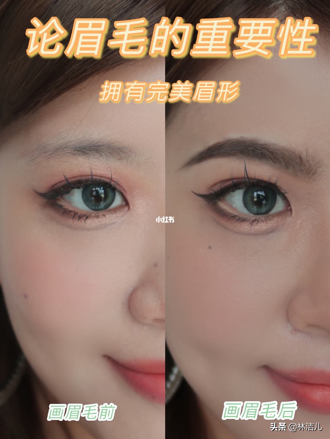 孙怡素颜美照,孙怡素颜眉毛