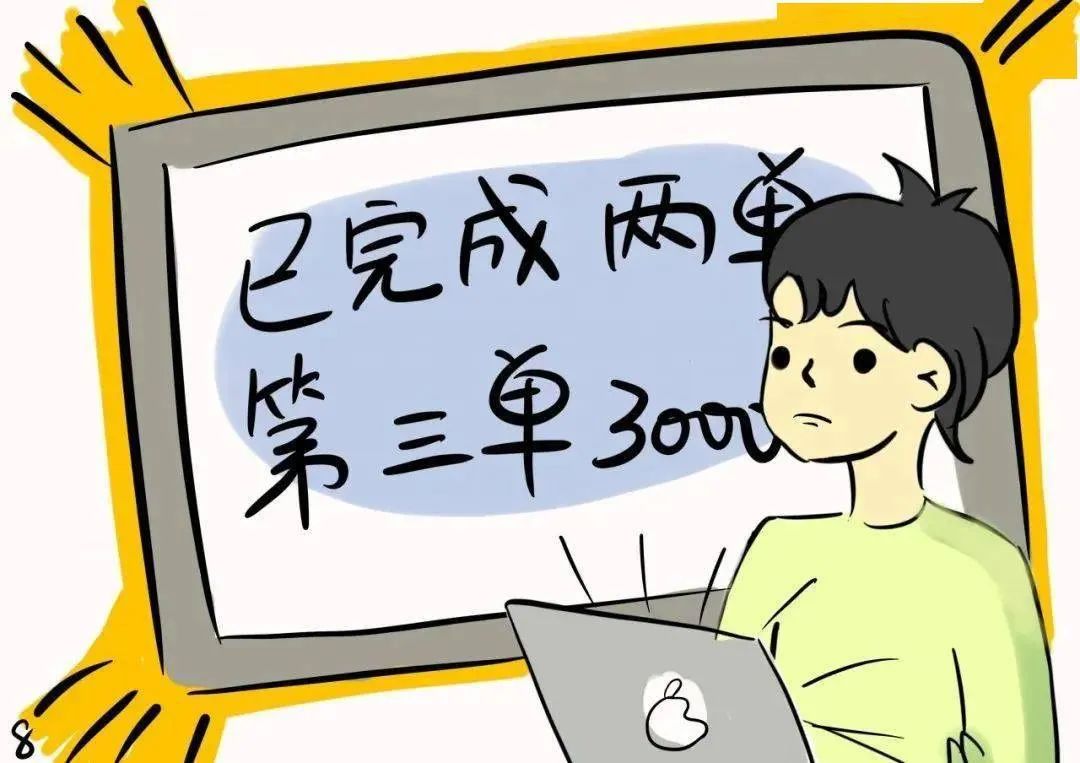 一条好评5块钱,50条好评多少钱