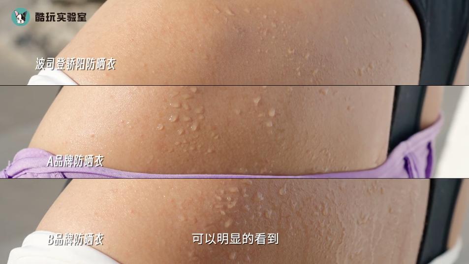 夏天穿羽绒服还是冷是什么病,波司登穿搭极寒