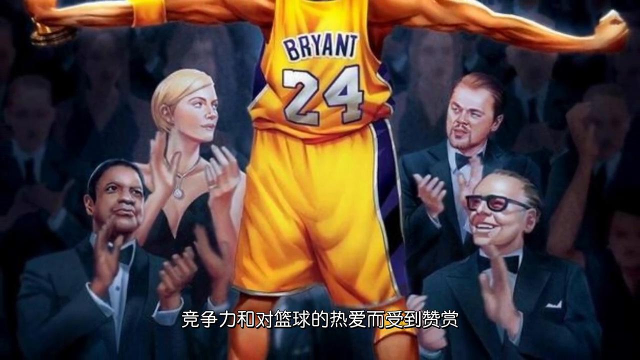 nba人物科比,nba名人堂科比布莱恩特