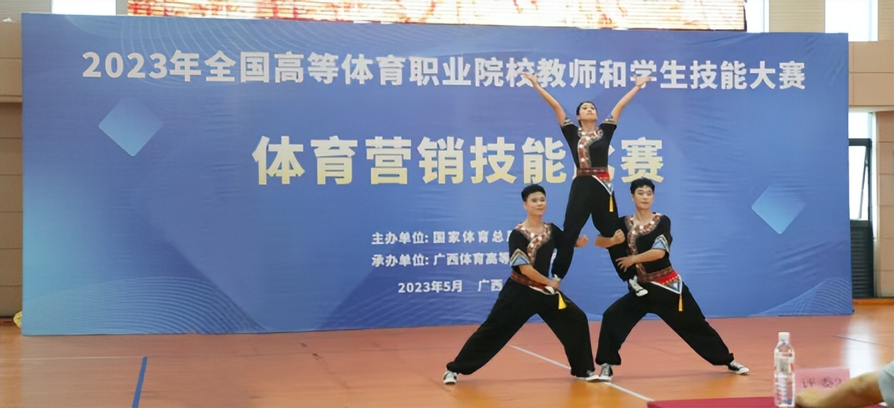 全国职业院校技能大赛体育报名,全国高职体育教师技能竞赛视频