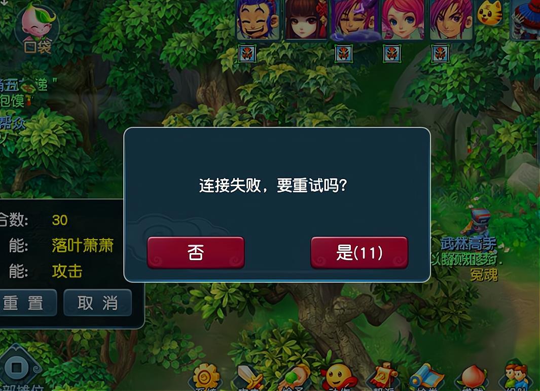 梦幻西游突然卡顿解决方法,梦幻西游卡顿掉帧怎么解决