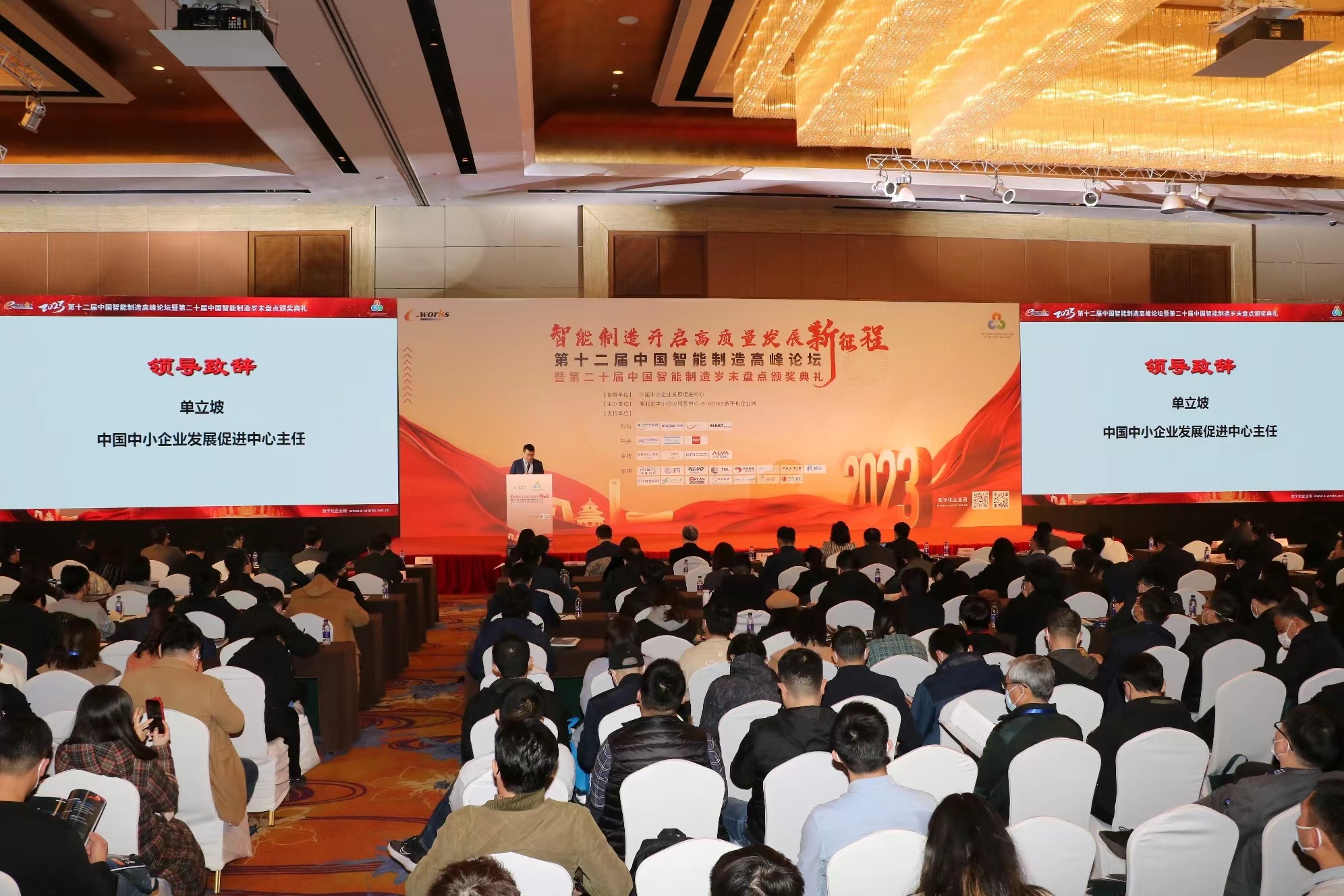 荣膺多项荣誉,易立德华东业务中心表彰大会