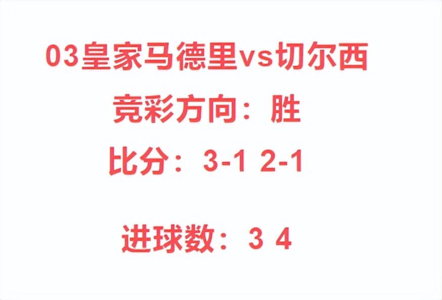 竞彩看盘技巧口诀,竞彩4串怎么看