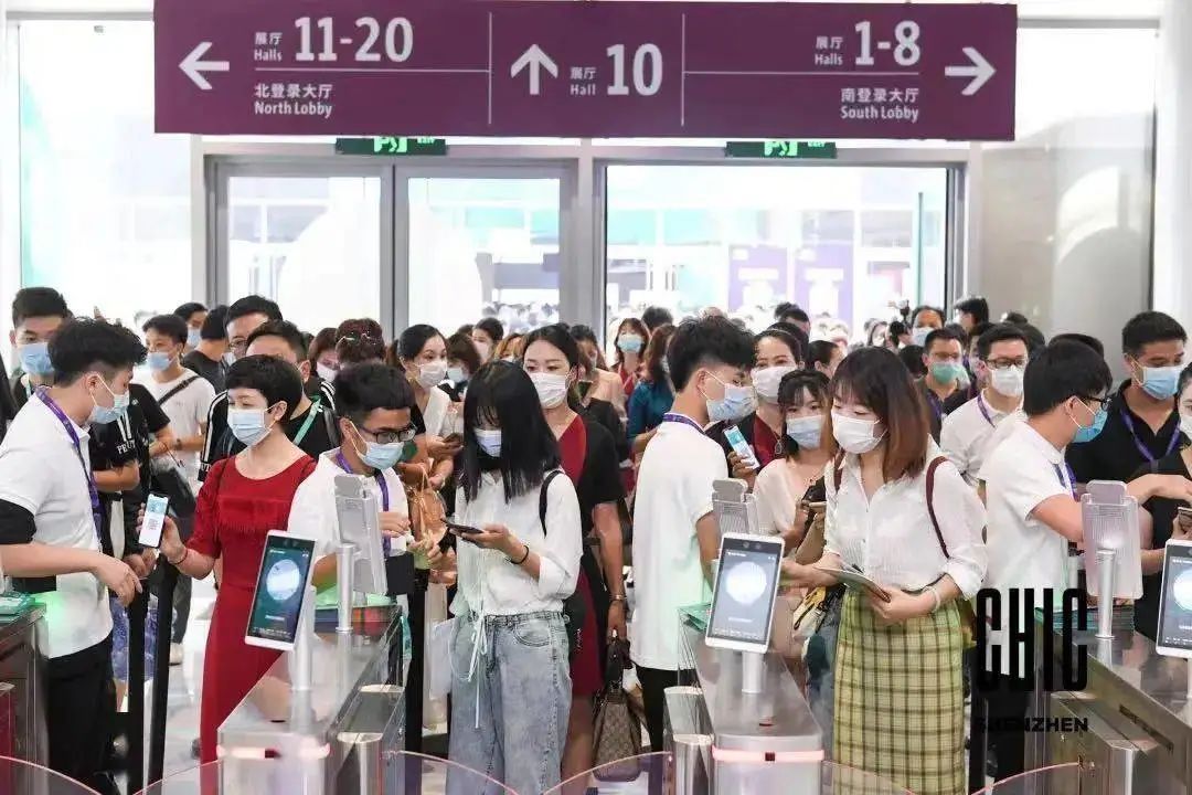 CHIC30周年｜勇担时代重任，不负强国使命