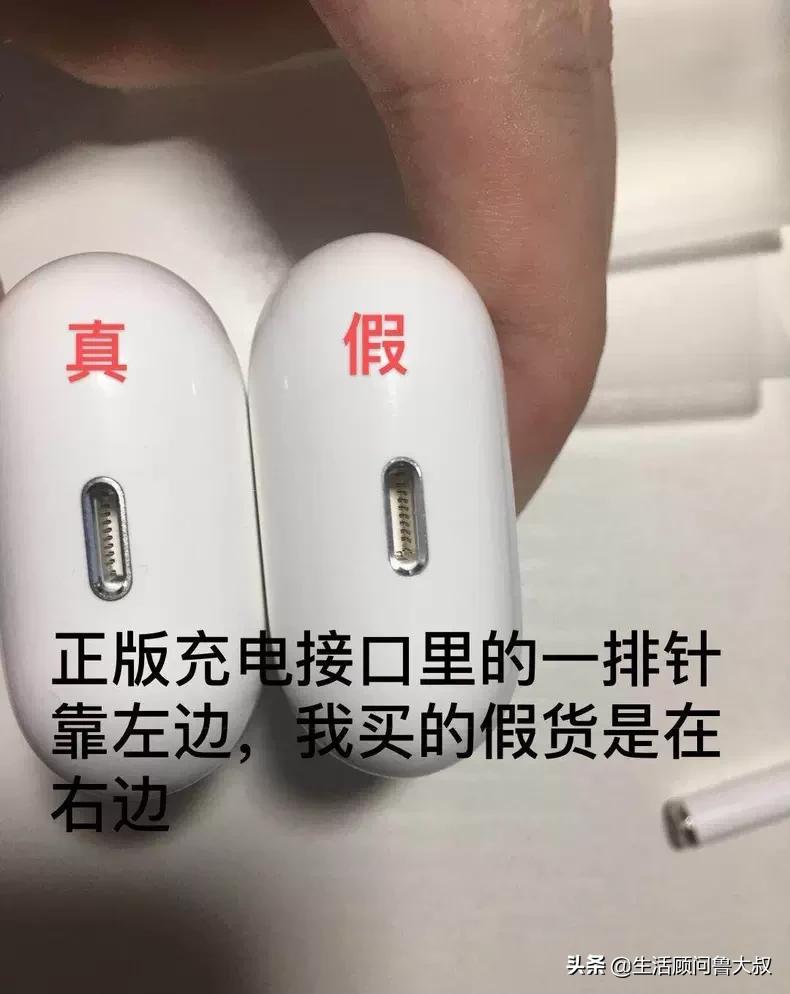 刚买的airpods2怎样辨别真伪,如何辨别airpods2真假