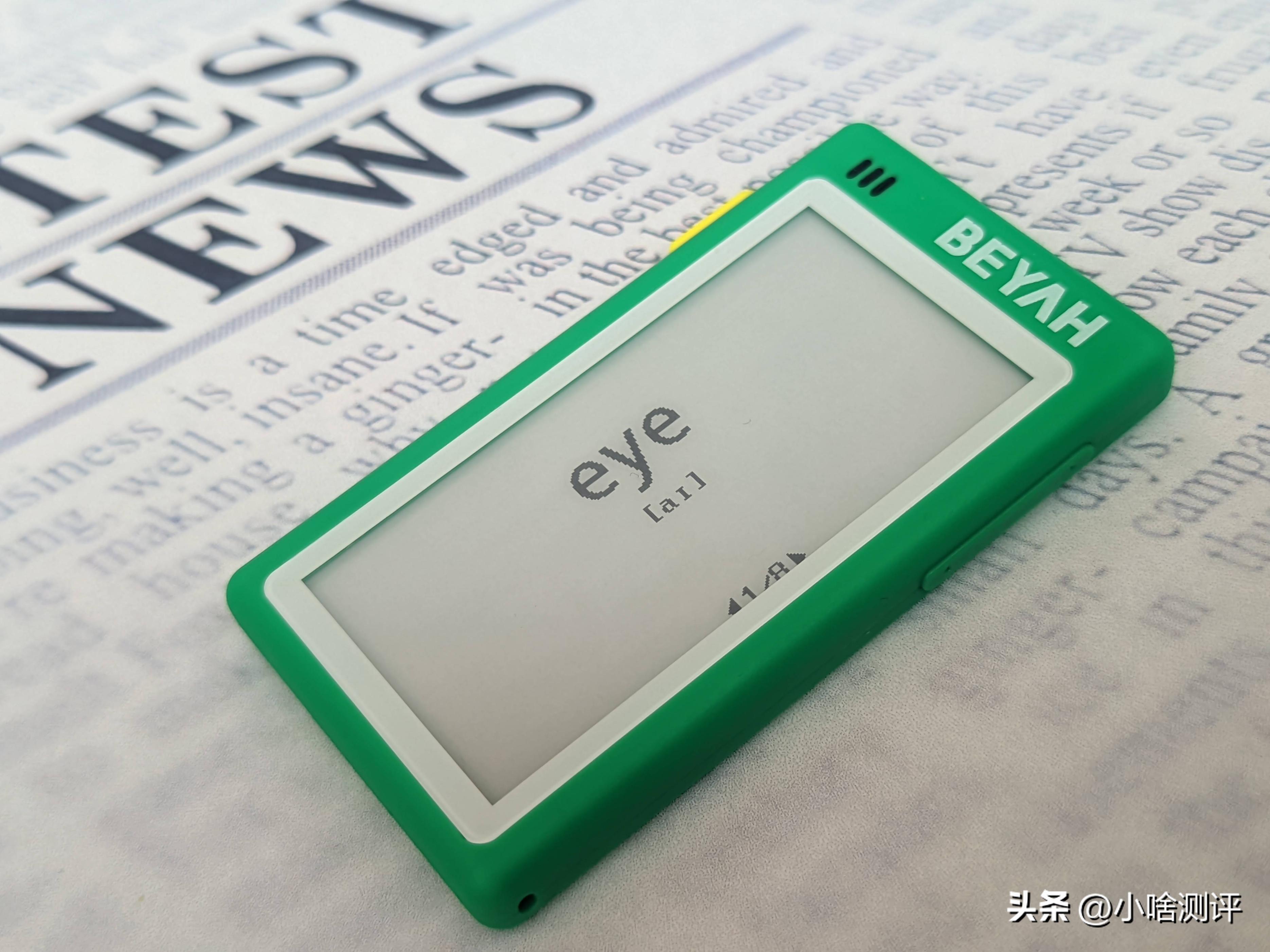 全面屏资源丰富、外教发音、离线可用，背单词用背呀电子单词卡D1