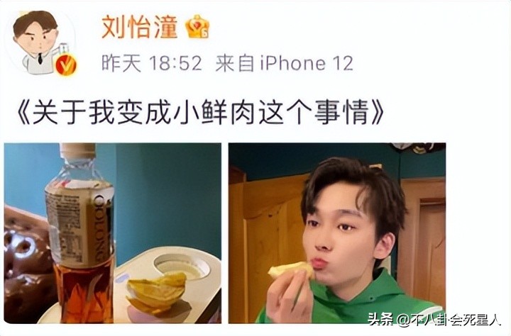 盘点娱乐圈曝光内幕,盘点娱乐圈的那些辟谣你们怎么看