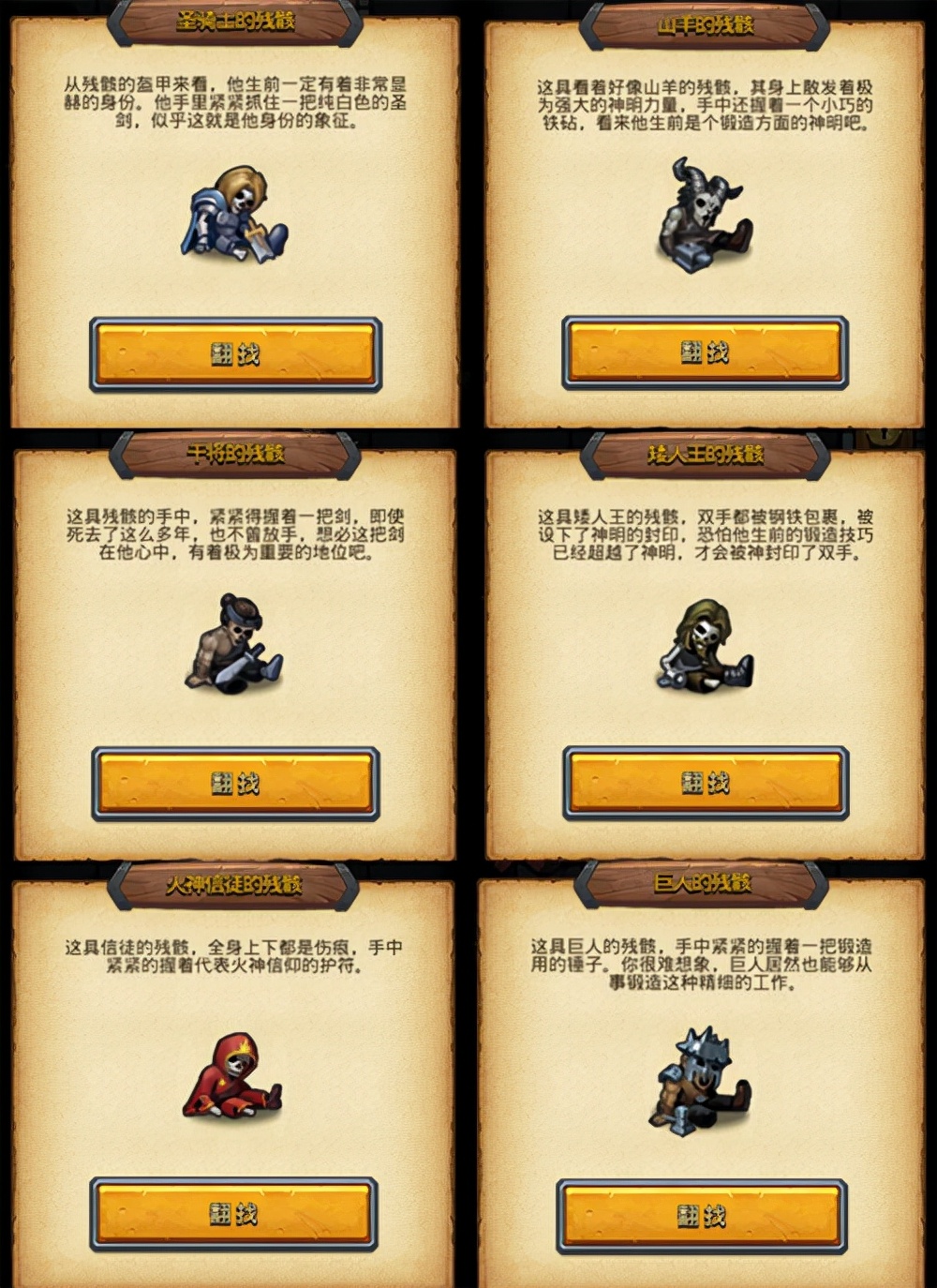 不思议迷宫七周年活动迷宫攻略,不思议迷宫隐藏事件汇总