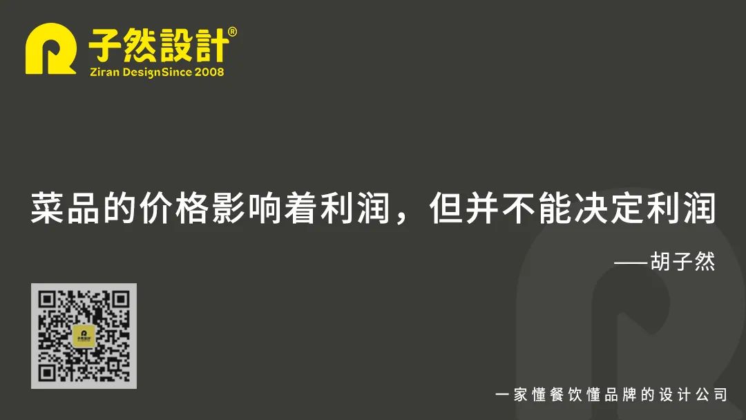 一般餐厅要做到毛利多少才赚钱,餐厅利润的参照标准如何确定
