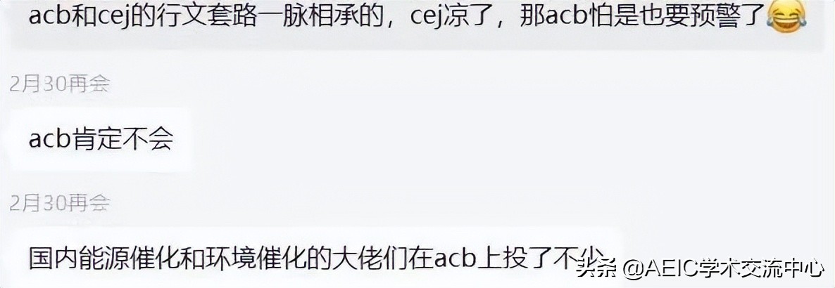 中科院一区一定是top吗,中科院一区top是什么水平