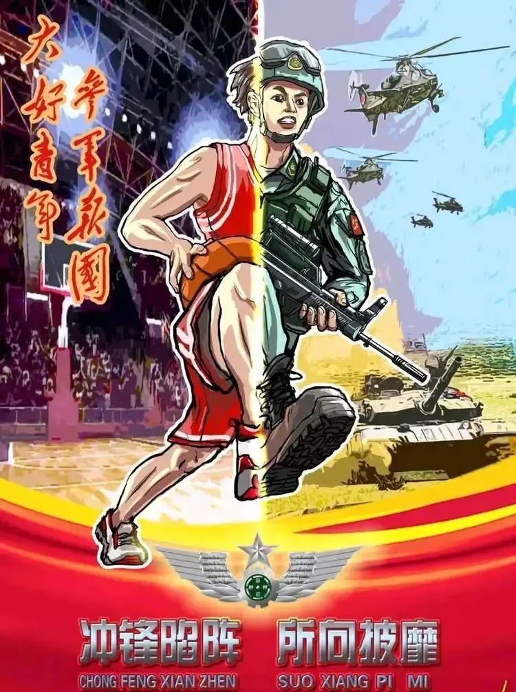 大学生二次入伍考军校政策,大学生入伍当兵考军校的条件