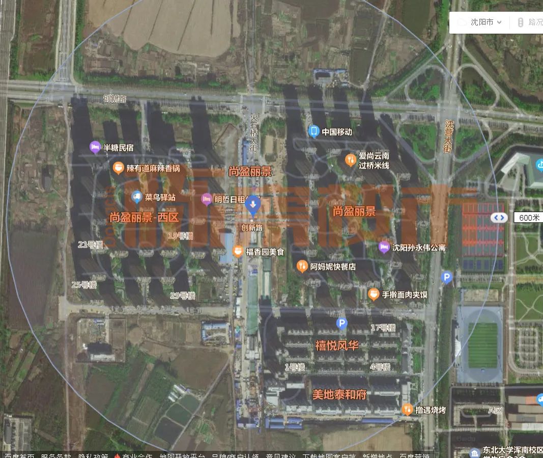 沈阳地铁4号线920试运营，这些楼盘和小区将“晋升”为地铁房！