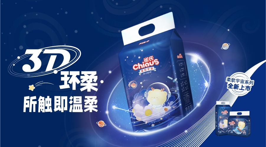 雀氏纸尿裤官方旗舰店排行榜,雀氏轻薄柔软纸尿裤