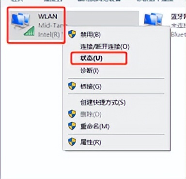 电脑wifi不稳定还经常断网,电脑WIFI不稳定怎么办