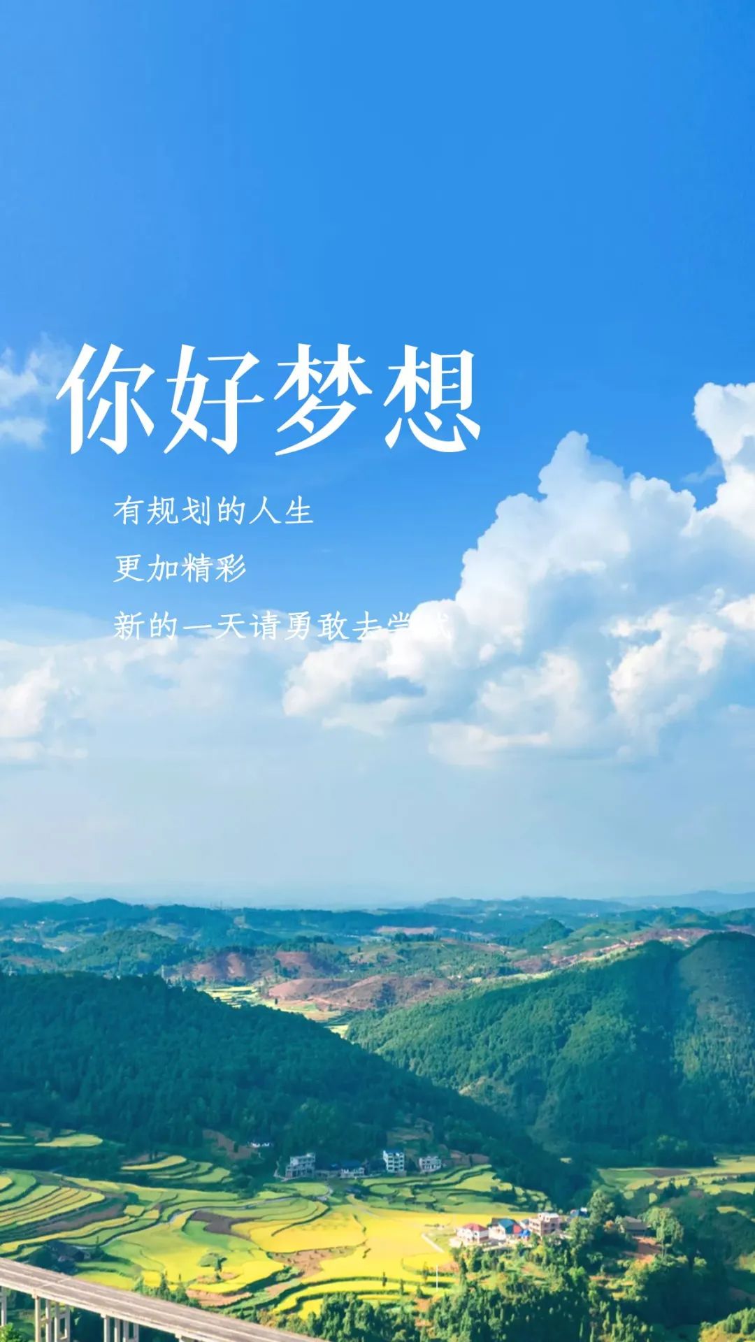 早安微笑语录经典句子,2020年经典早安心语语录锦集80条