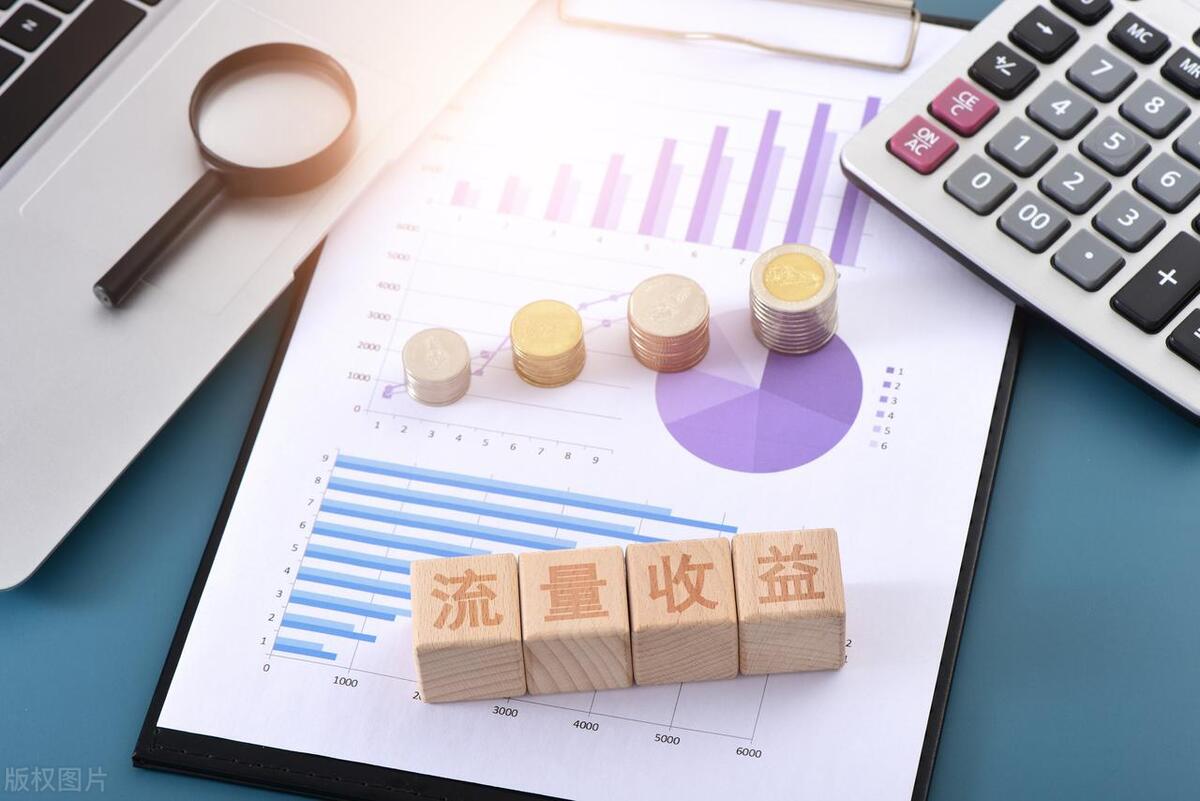 流量怎么变成现金,怎么把现金收益改成流量收益