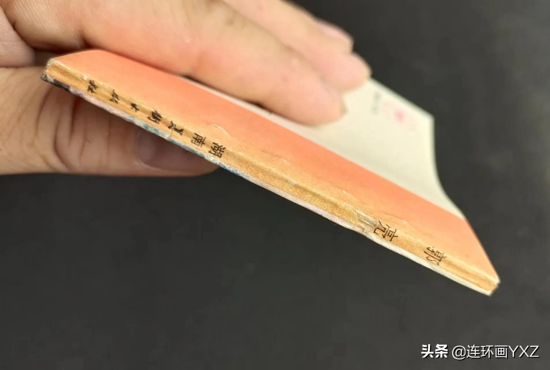 （一）7月9日连友群最新成交行情，与广大连友分享