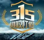 防骗攻略跟诈骗套路saygoodbye,防骗指南大合集