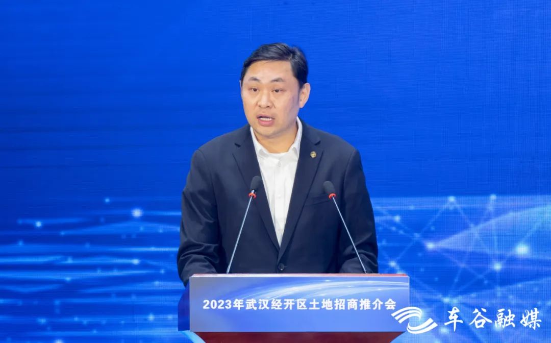 聚车谷创新篇12家知名企业成为武汉经开区“城市合伙人”